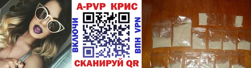 ГАШИШ Юрга