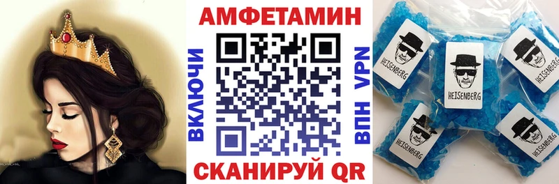сайты даркнета официальный сайт  Юрга  Amphetamine 97% 