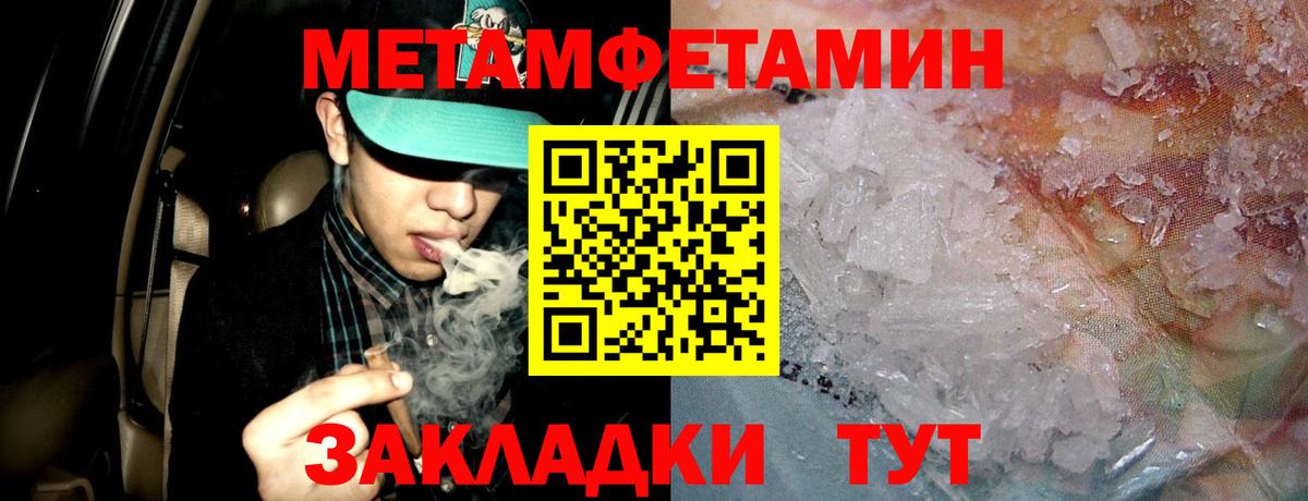АМФ VHQ  Amphetamine  Юрга  Вход с VPN 