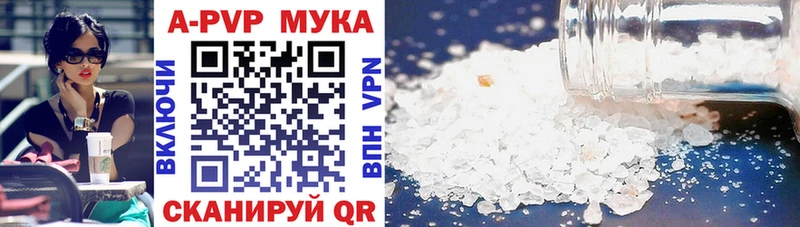 гидра маркетплейс  Юрга  Alfa_PVP Соль 