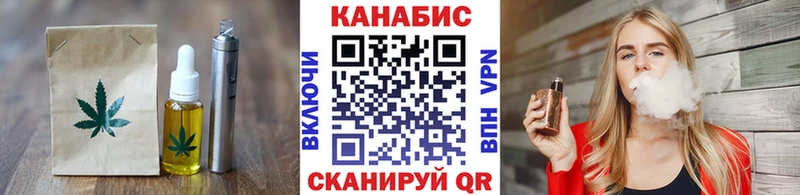 Cannafood конопля  купить наркоту  Юрга 
