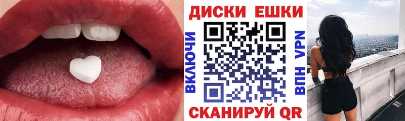 Экстази 250 мг  Юрга 