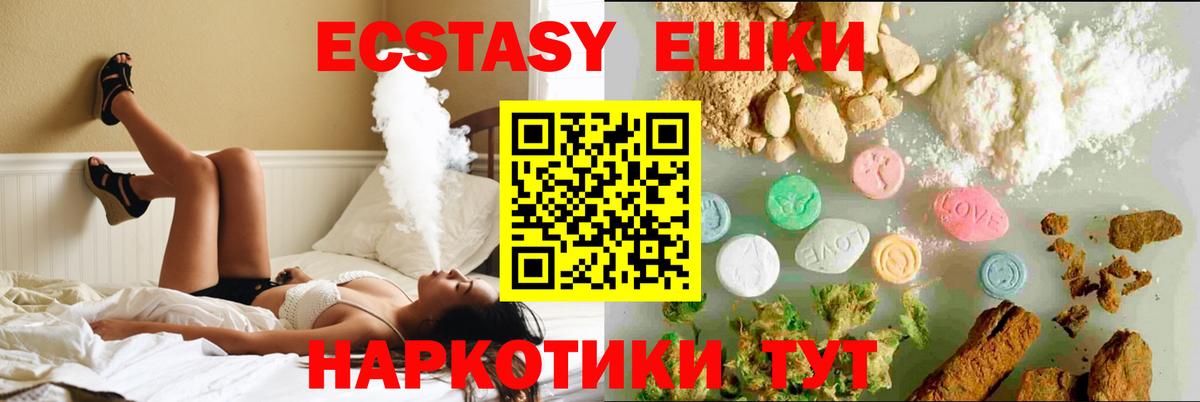 Ecstasy Дубай Юрга