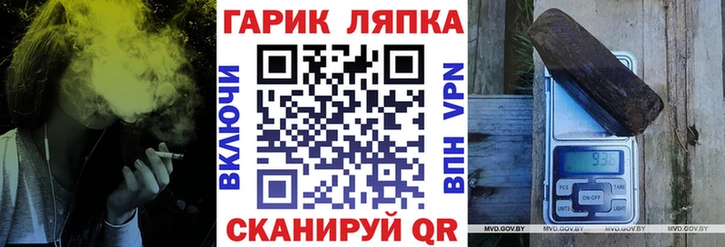 ГАШ индика сатива  купить наркотики цена  Юрга 