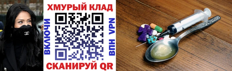 Героин Heroin  маркетплейс клад  Юрга 
