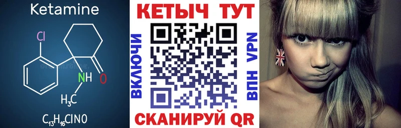 КЕТАМИН ketamine  купить наркотик  Юрга 
