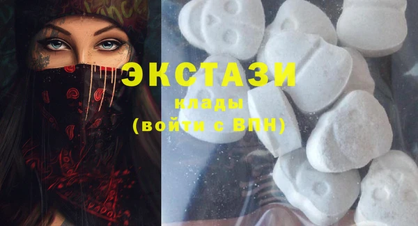 COCAINE Новосибирск