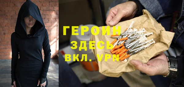 амф Краснослободск