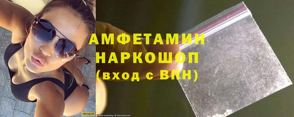 COCAINE Новосибирск