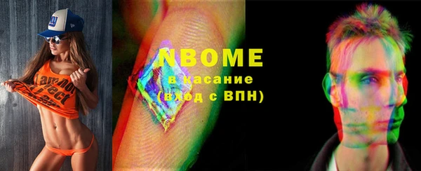 эйфоретик Куйбышев