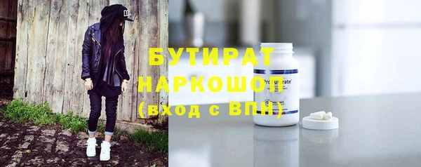 МДМА Кулебаки