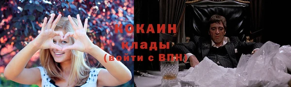 кокаин VHQ Ессентукская