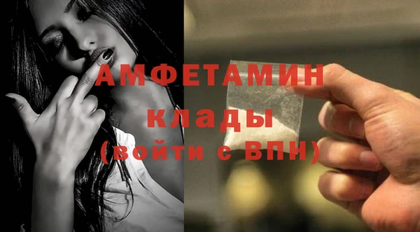 МДМА Кулебаки
