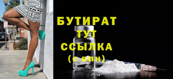 COCAINE Тольятти