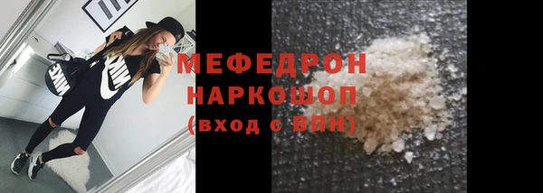 эйфоретик Куйбышев
