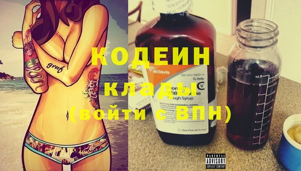 mix Кукмор