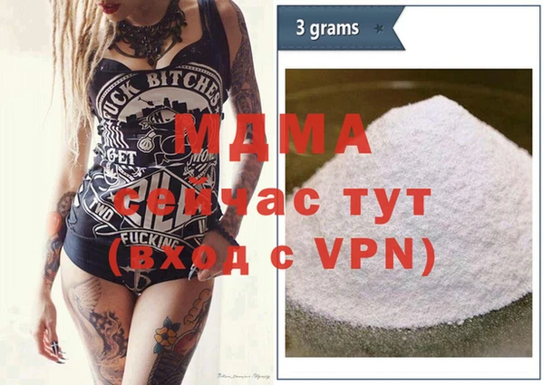 эйфоретик Куйбышев