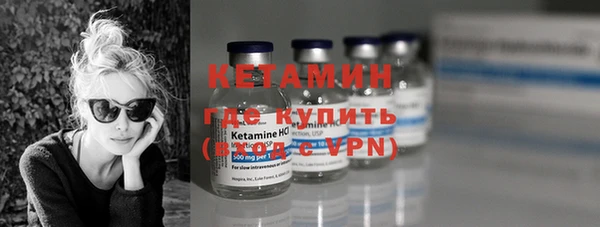 МДМА Кулебаки