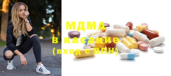 МДМА Кулебаки