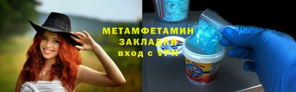 МДМА Кулебаки