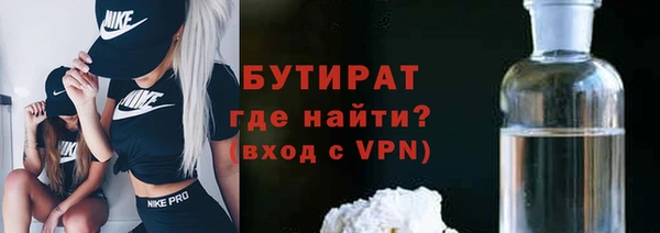 эйфоретик Куйбышев