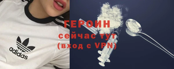 герыч Красноперекопск