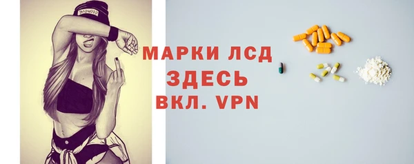 гидра Барнаул