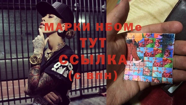 МДМА Кулебаки