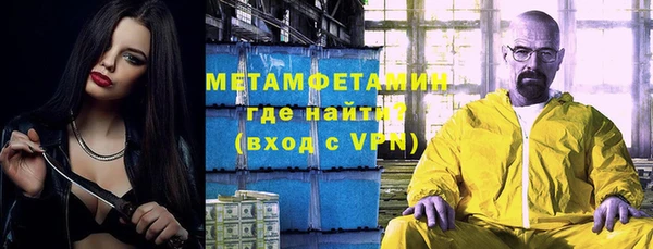 COCAINE Новосибирск