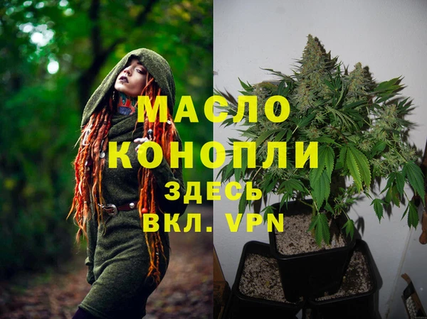 МДМА Кулебаки