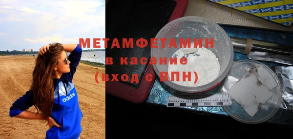 эйфоретик Куйбышев