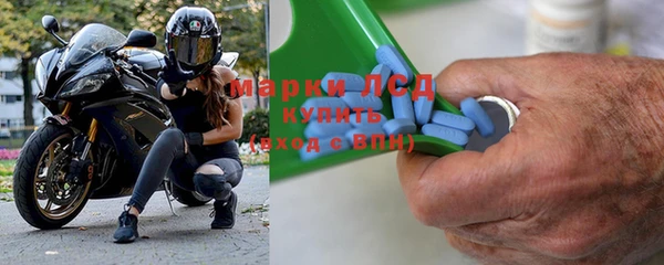гидра Барнаул
