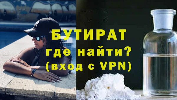 МДМА Кулебаки