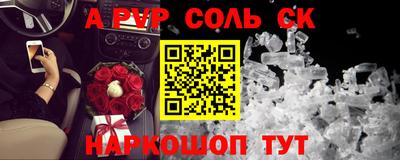дурь Можайск