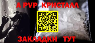 дурь Можайск