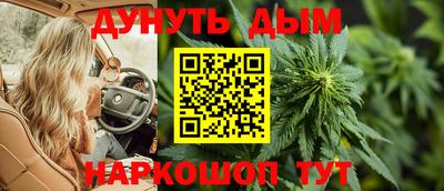 дурь Можайск