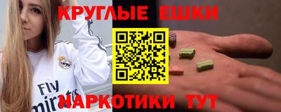 дурь Можайск