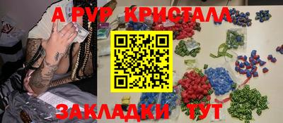 дурь Можайск