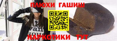 дурь Можайск