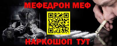 дурь Можайск