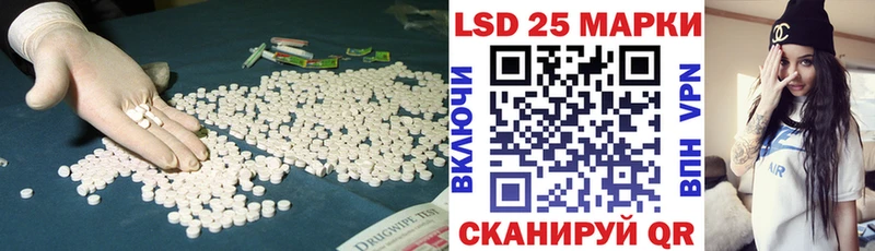 мега ONION  где найти   Юрга  LSD-25 экстази кислота 