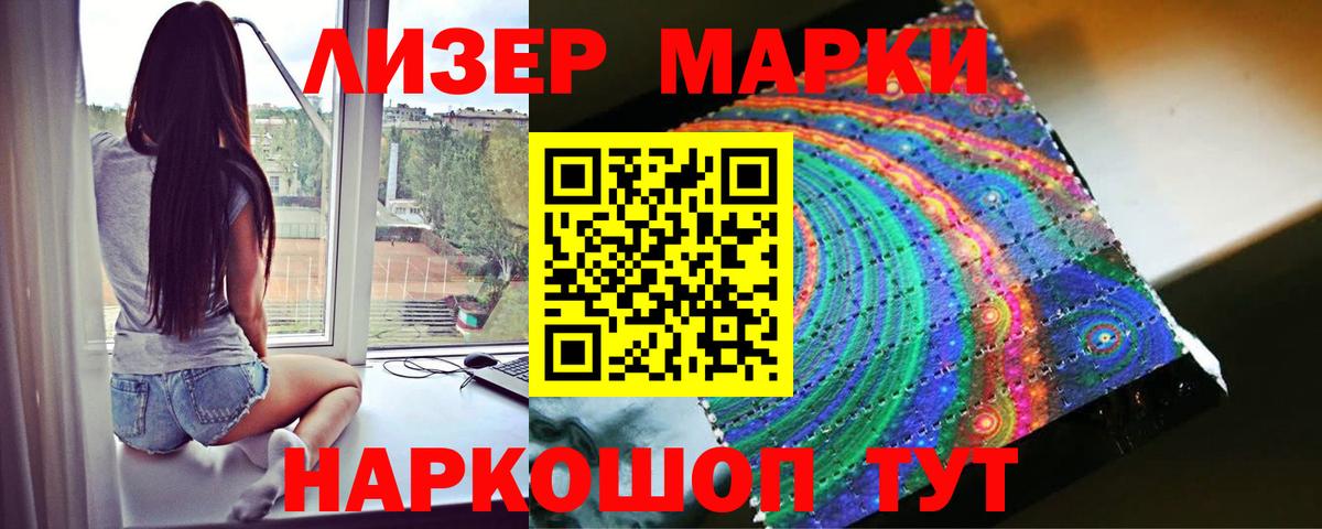 Юрга  LSD-25 экстази кислота  ЛСД экстази ecstasy  Вход с VPN 