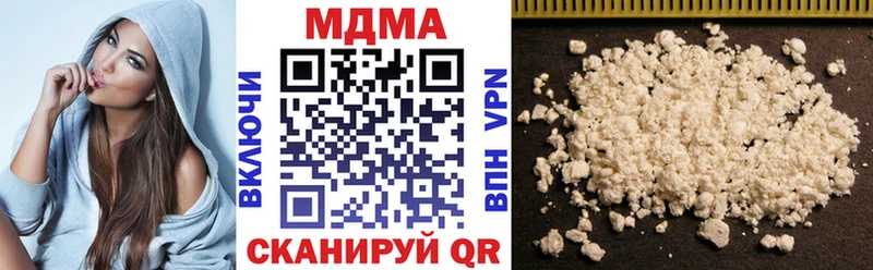 MDMA crystal  Юрга 
