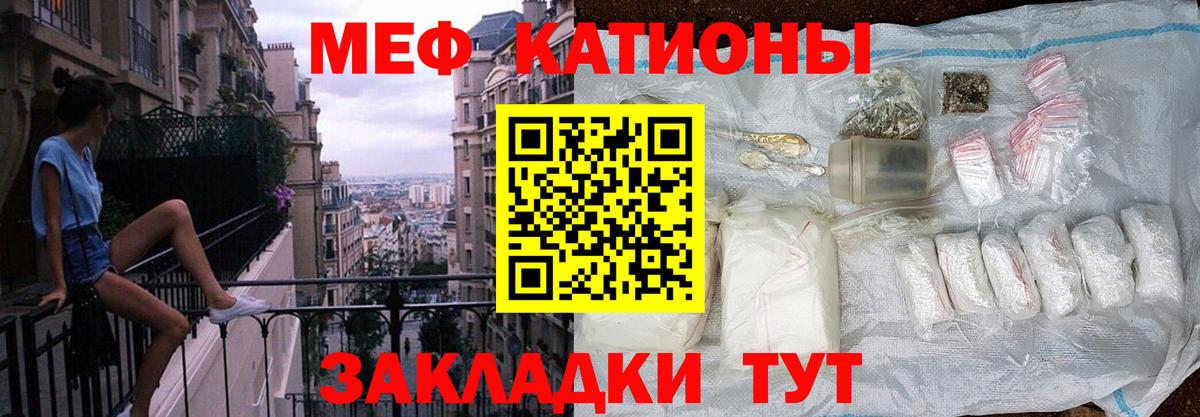 МЕФ мука Юрга