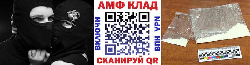МЕТАМФЕТАМИН Methamphetamine  что такое наркотик  Юрга 