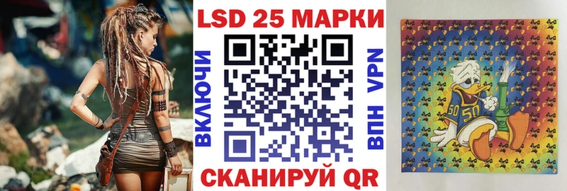 Марки N-bome 1500мкг  Юрга 