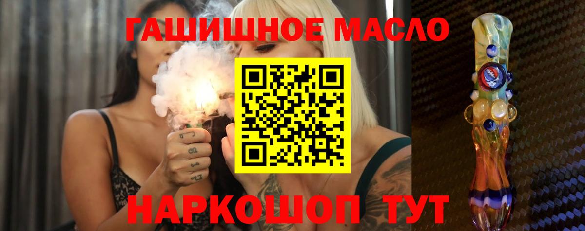 Дистиллят ТГК вейп Юрга