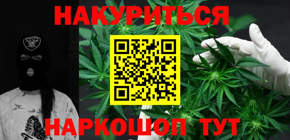 Бошки марихуана OG Kush Юрга