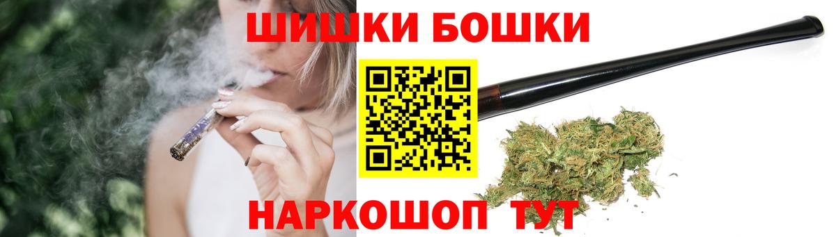 Марихуана VHQ  Каннабис план  Бошки марихуана SATIVA & INDICA  Вход с VPN  Юрга 